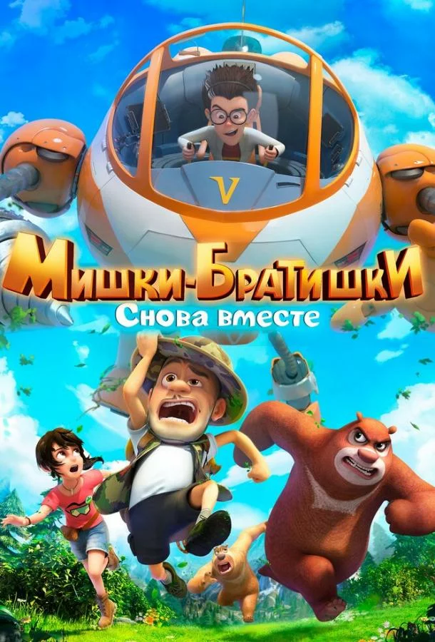 постер
