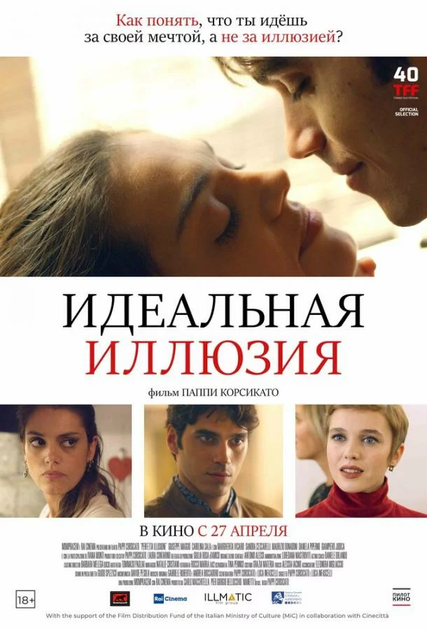 постер