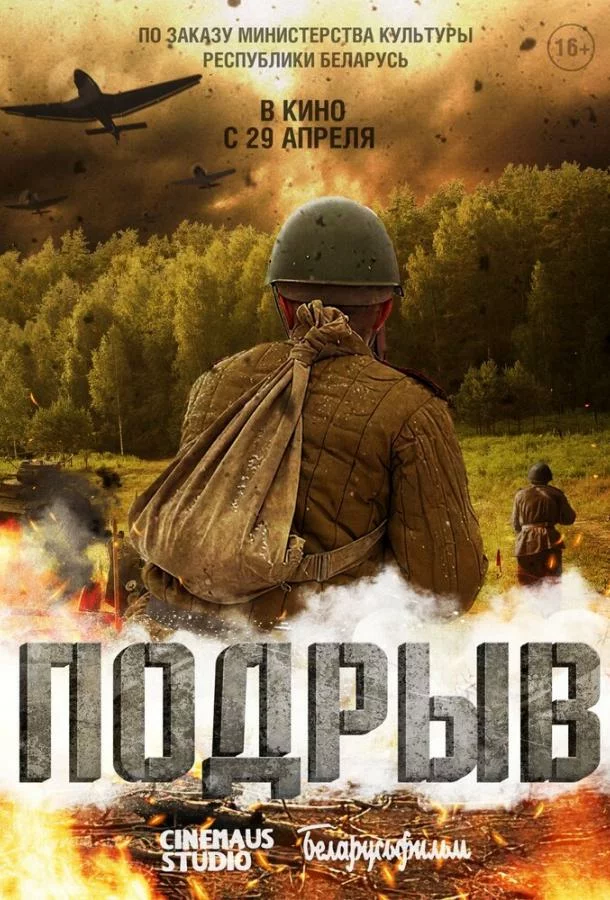постер