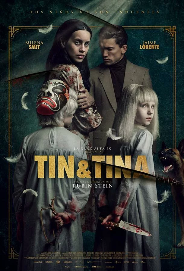 постер