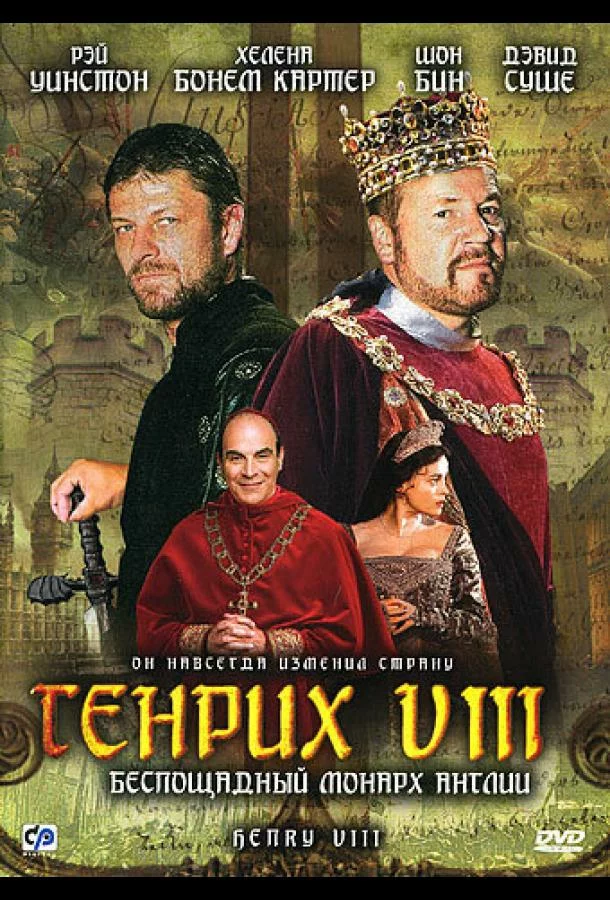 постер