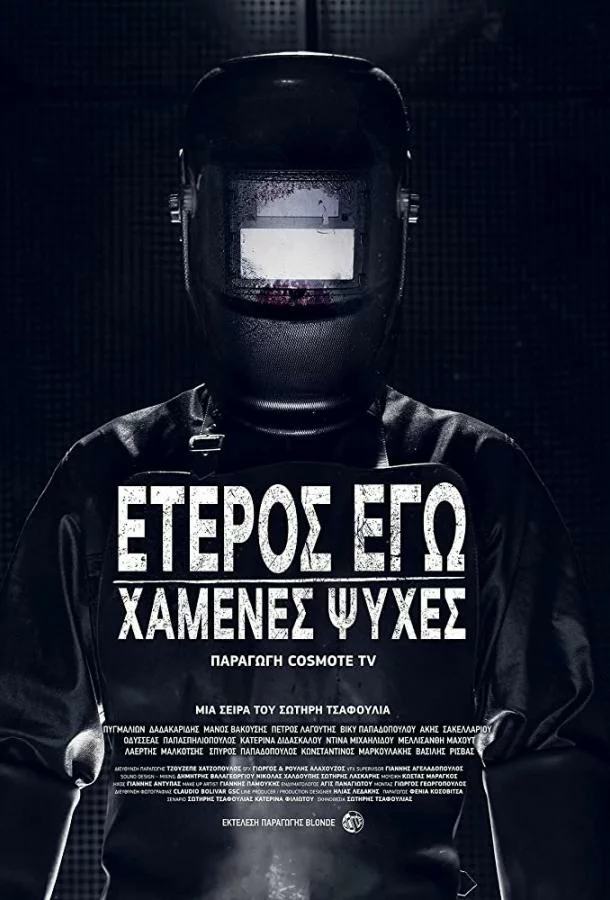 постер