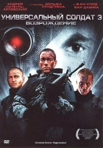 постер
