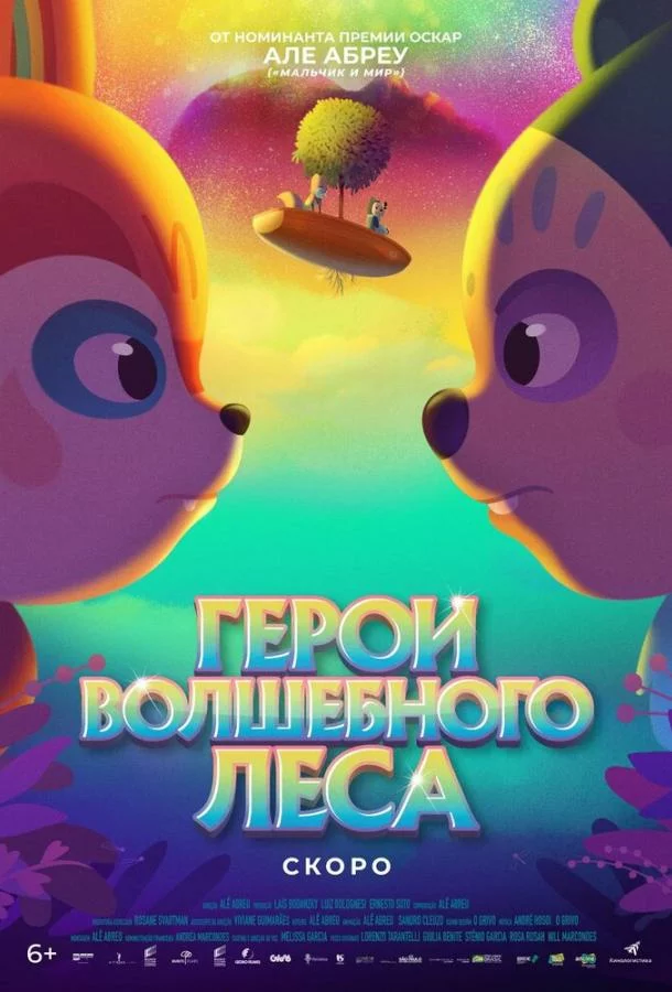 постер