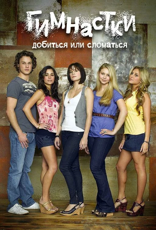 постер