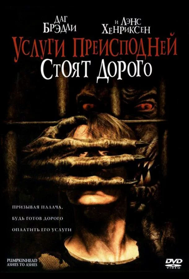 постер