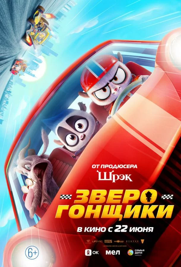постер