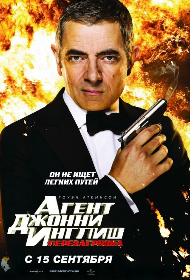 постер