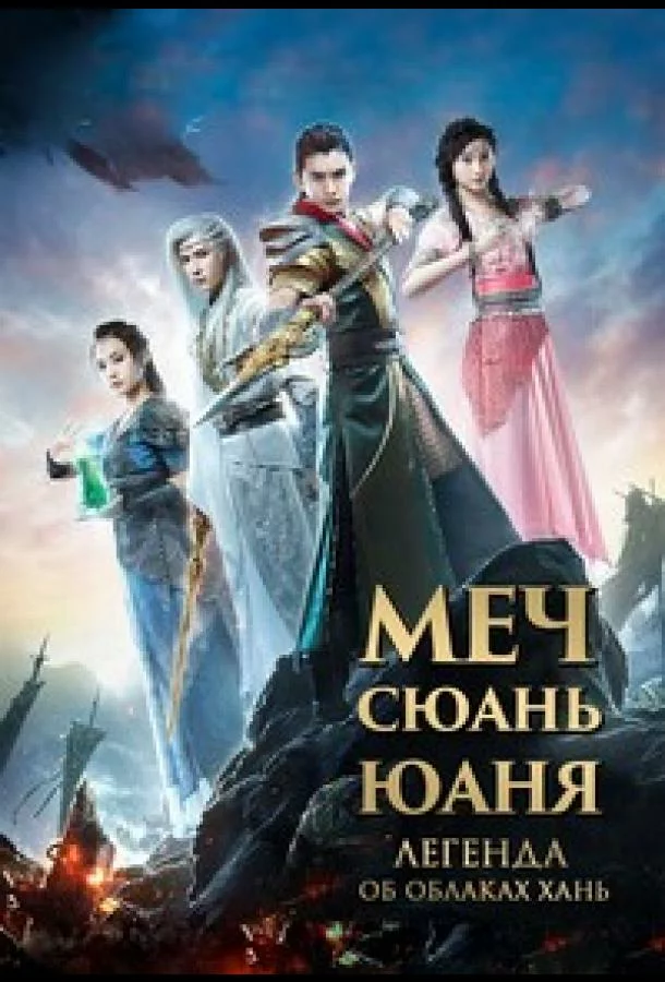 постер