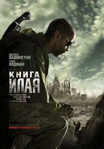 постер