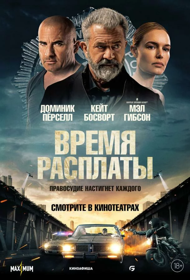 постер