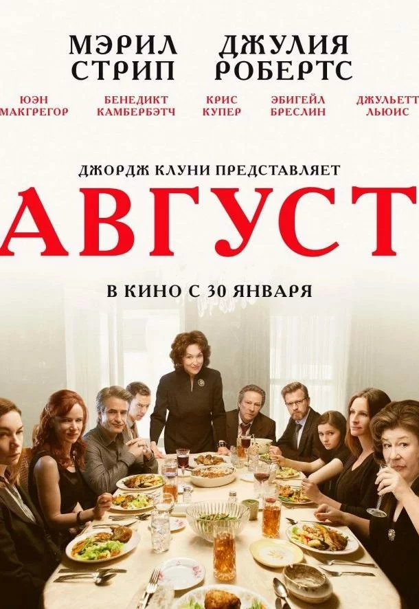 постер
