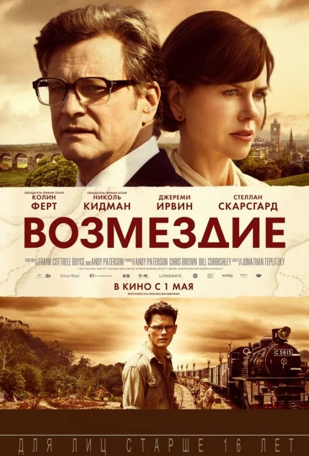 постер