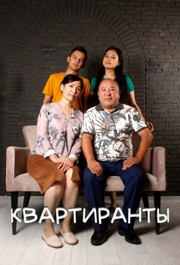 постер