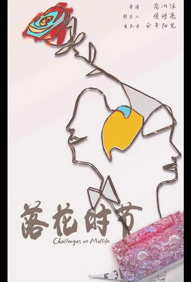 постер