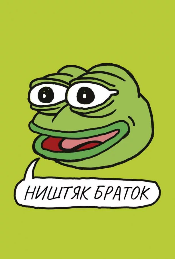 постер