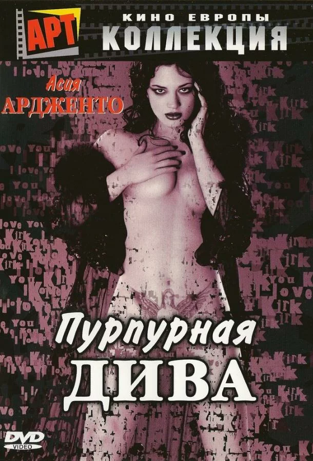 постер