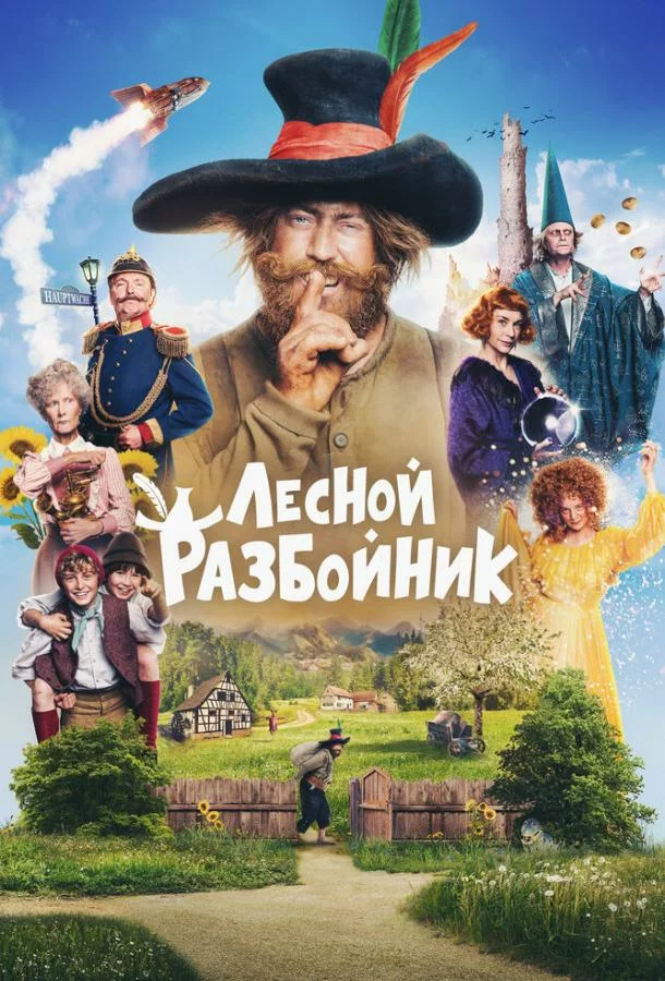 постер