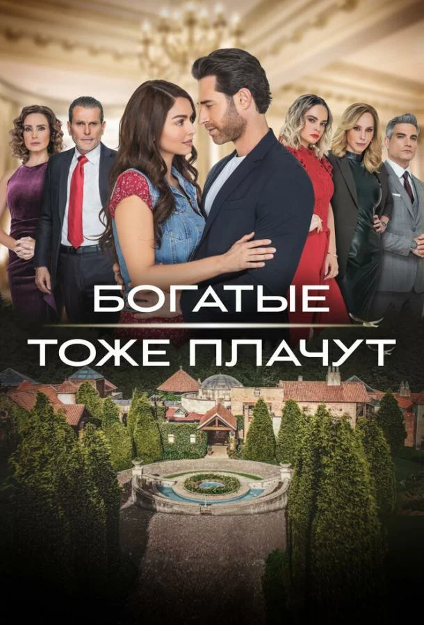 постер