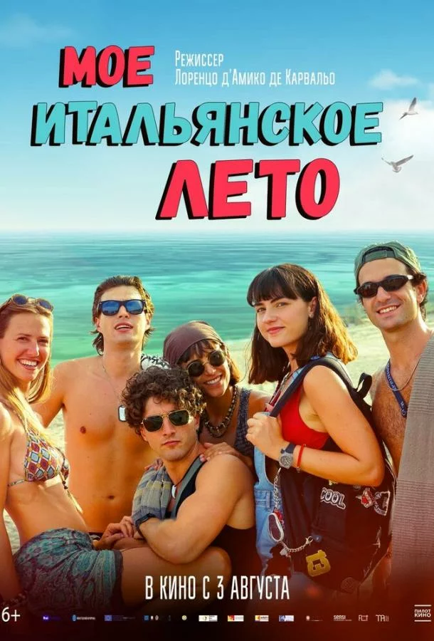 постер