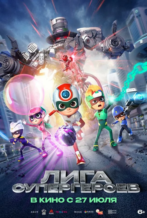 постер