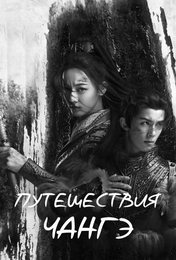 постер