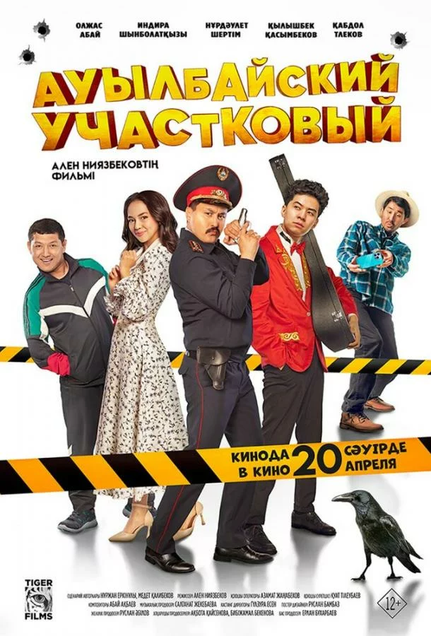 постер