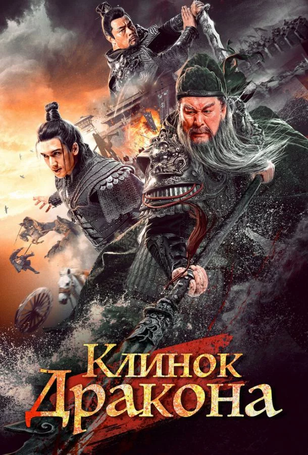 постер