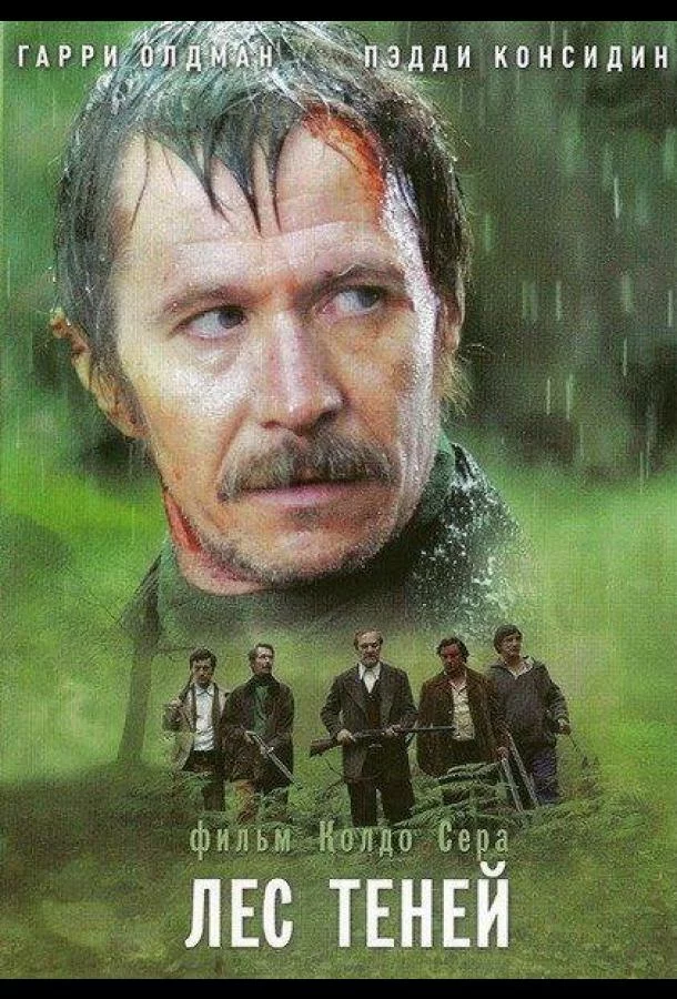 постер