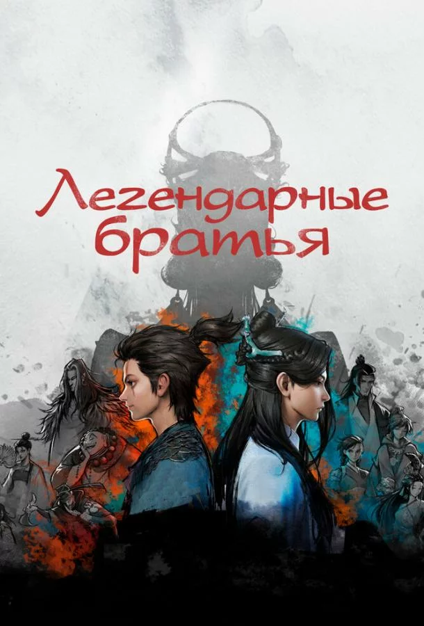 постер