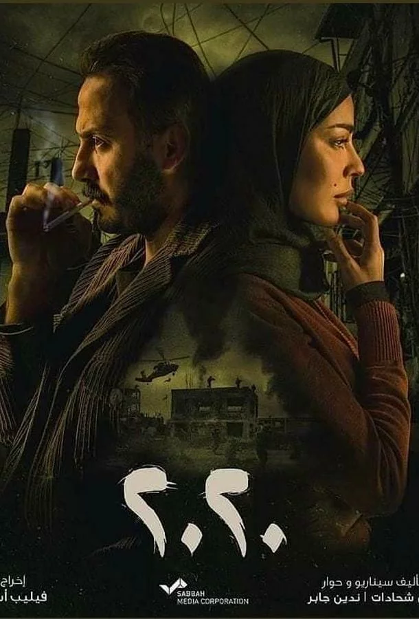 постер