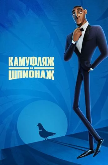 постер