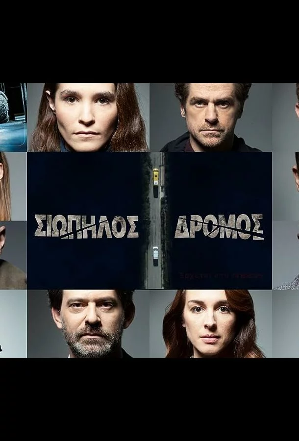 постер