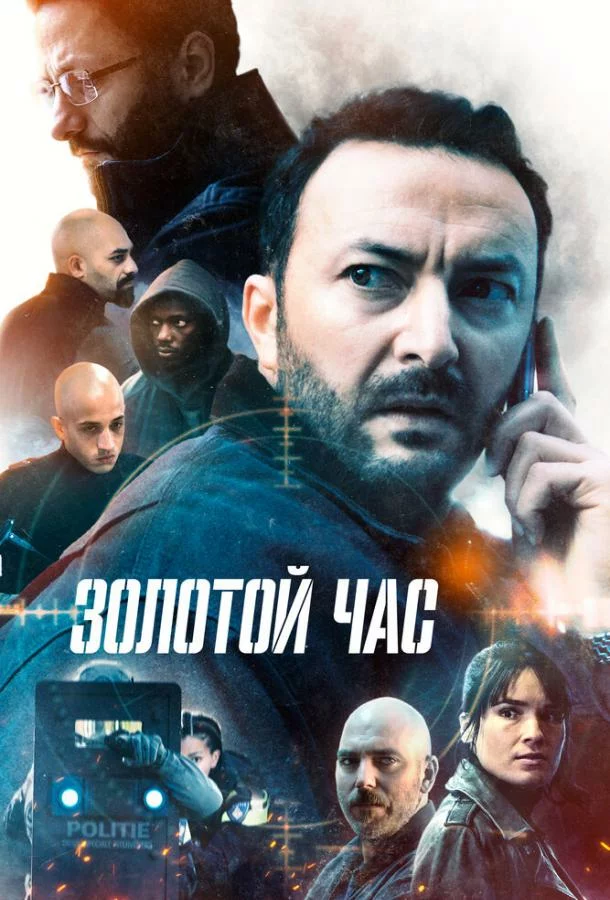 постер