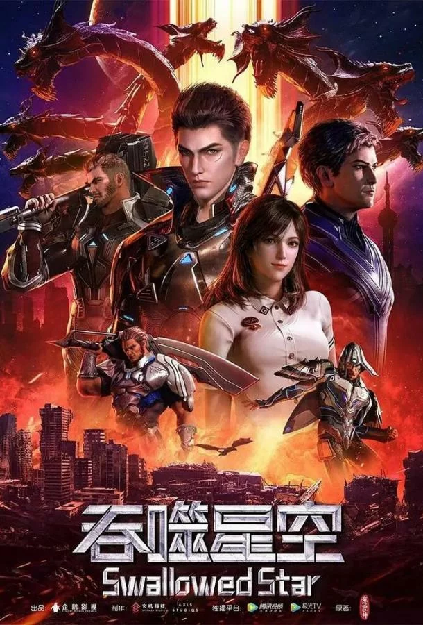 постер