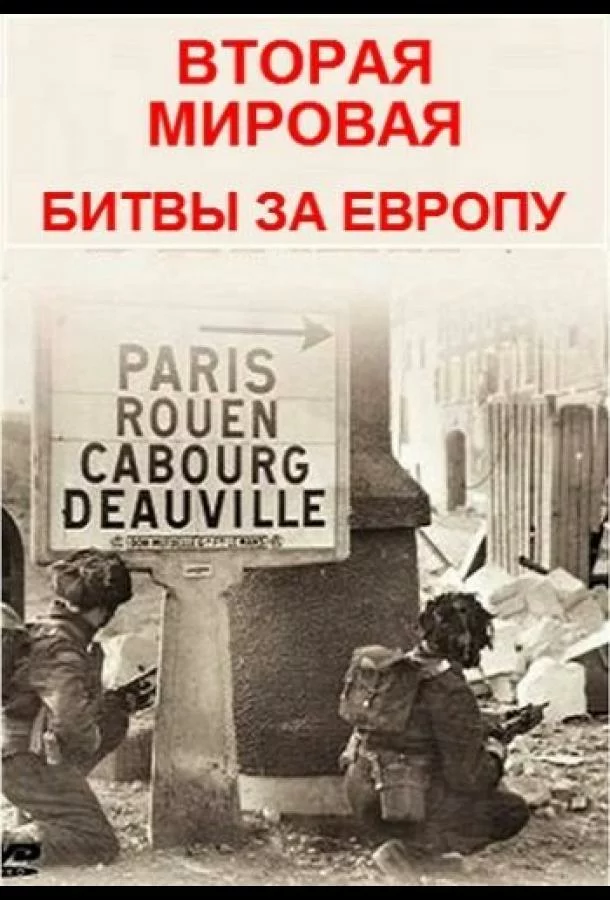 постер