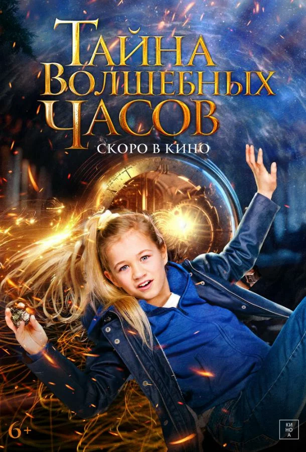 постер