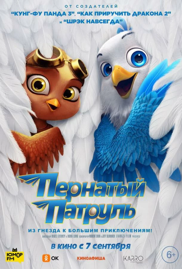 постер