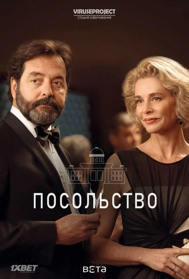 постер