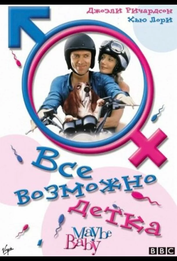 постер