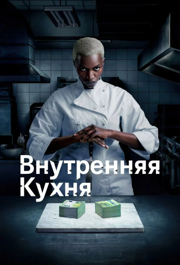 постер