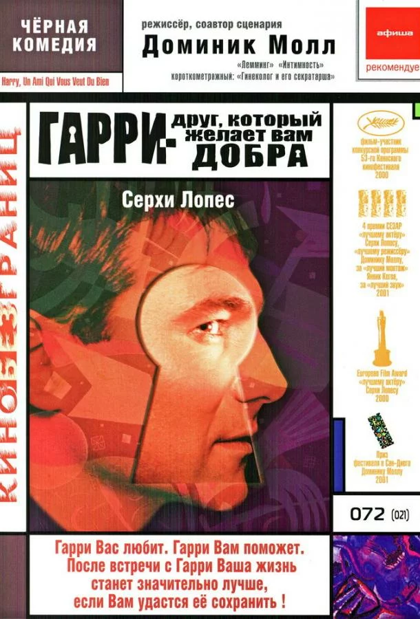 постер
