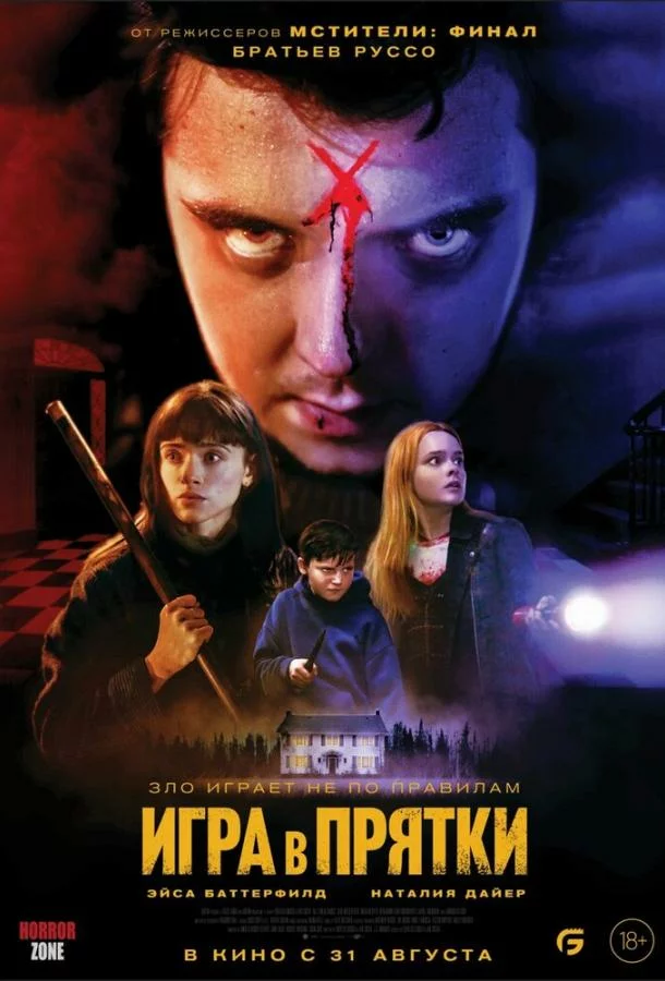 постер