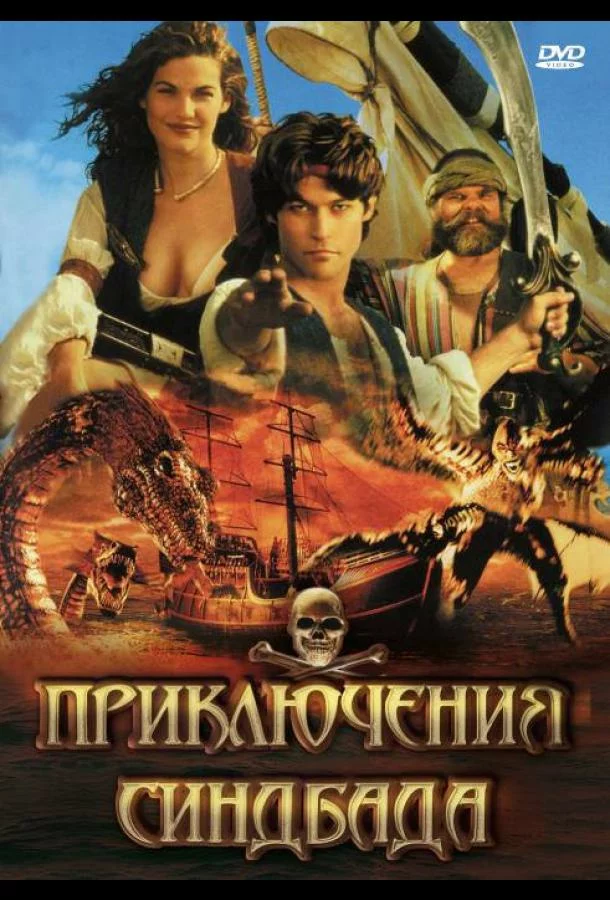 постер