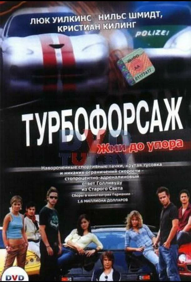 постер