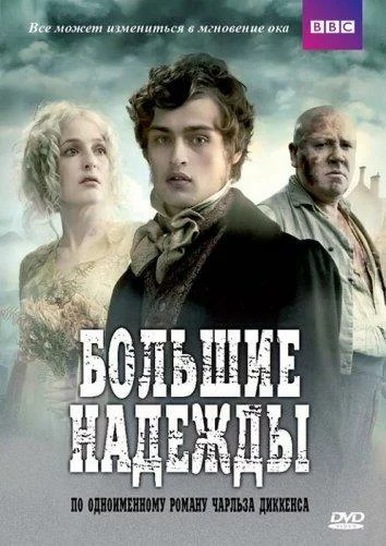 постер