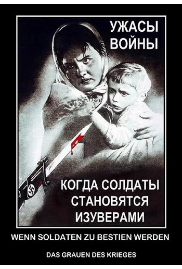 постер