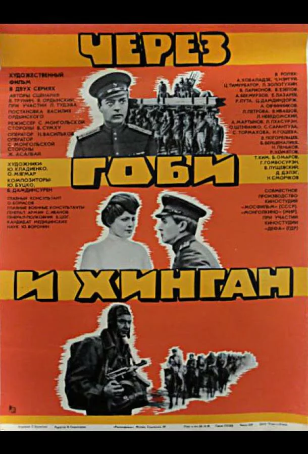 постер