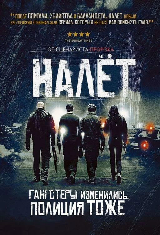 постер