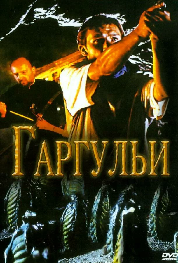 постер